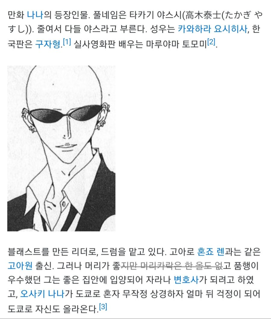 야스에 대하여 알아 보자_1.jpg