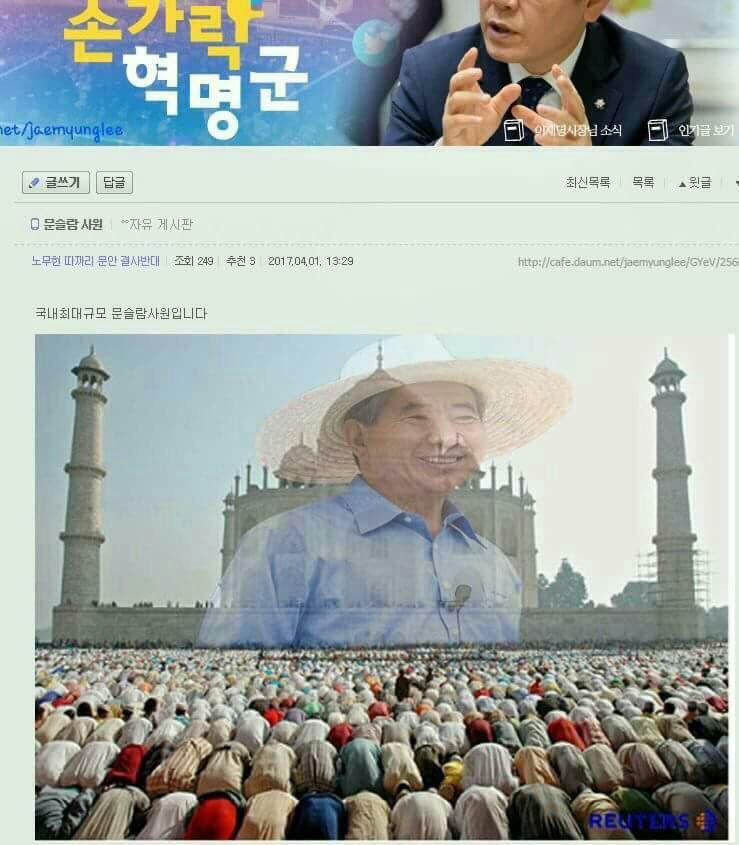 손가락혁명군의 실체_1.jpg
