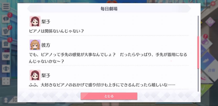 스쿠스타 매일 극장 200321_3.jpg