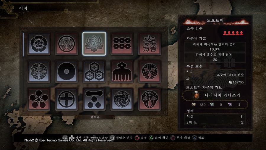 인왕 처음 하시는 분들 레벨 빨리 올리시려면...^^_3.jpg