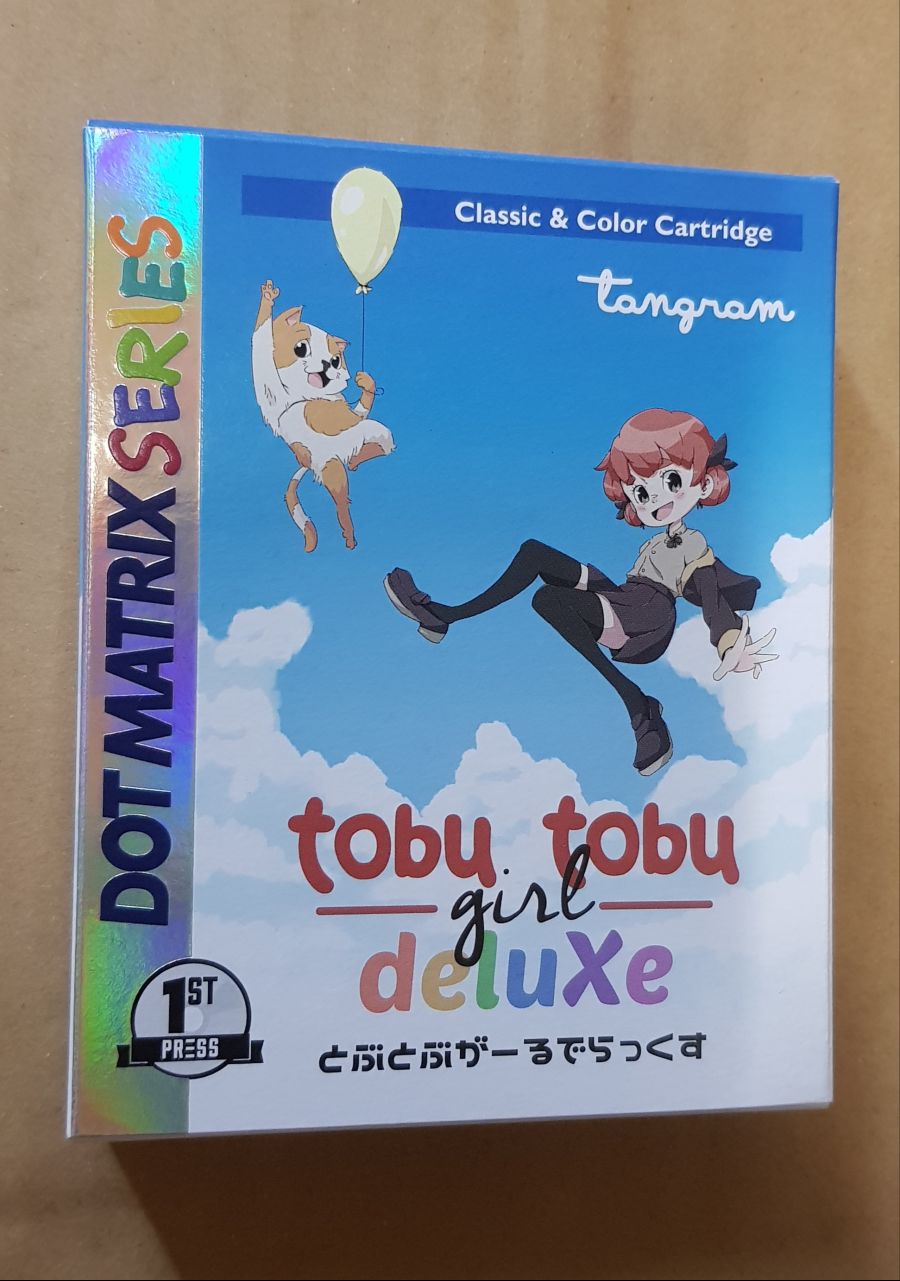 비공식 GBC 신작(?)게임 토부토부걸_1.jpg