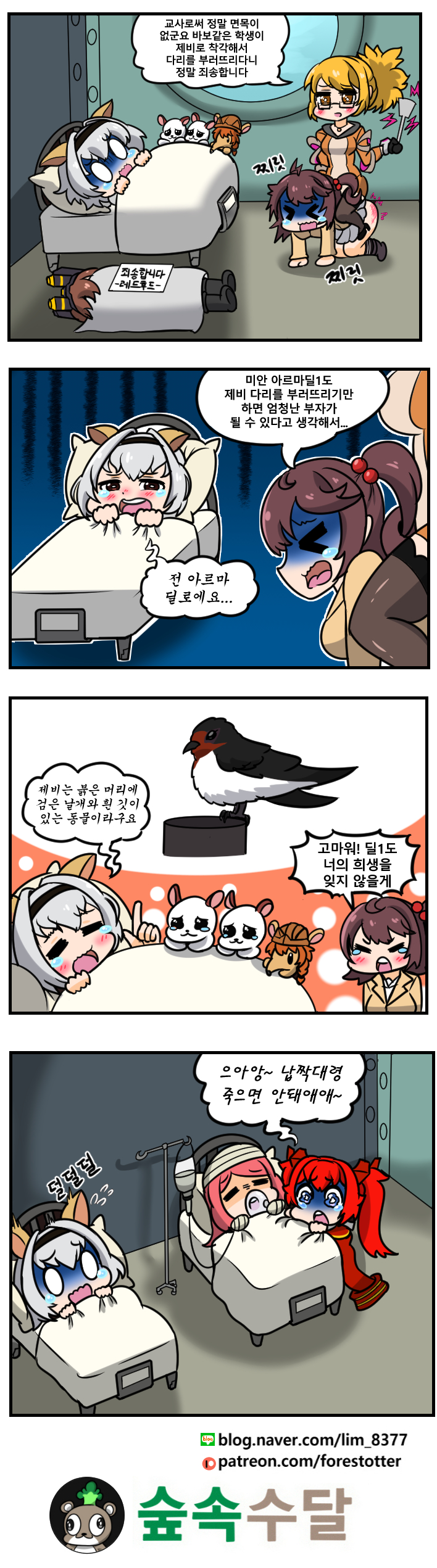 흉부전2.jpg