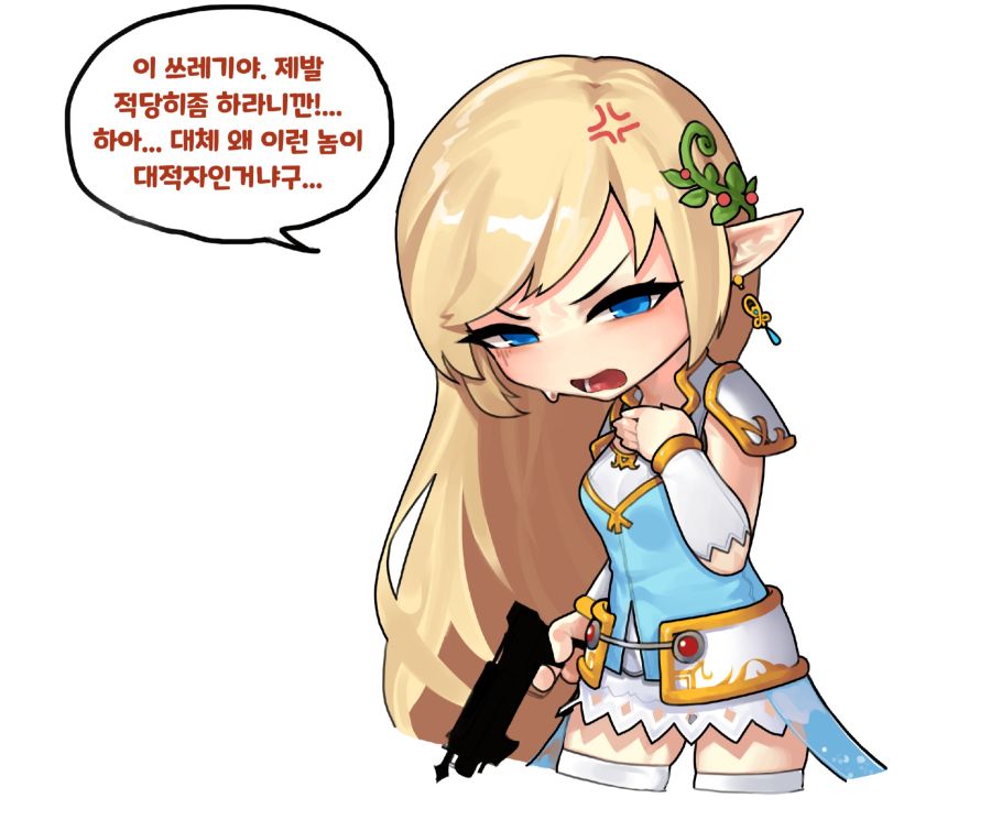 메르세데스는 꼴리는데 가 아니라 꼴림 그 자체입니다_5.jpg