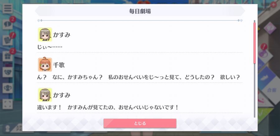 스쿠스타 매일 극장 200322_2.jpg