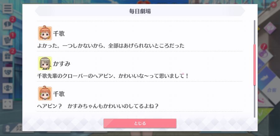 스쿠스타 매일 극장 200322_3.jpg