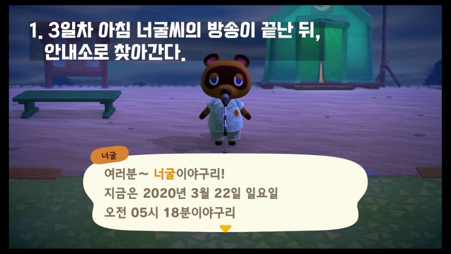 사다리 얻는 방법, 방법이라기보다 순서에 가까움 ㅋㅋ_1.png