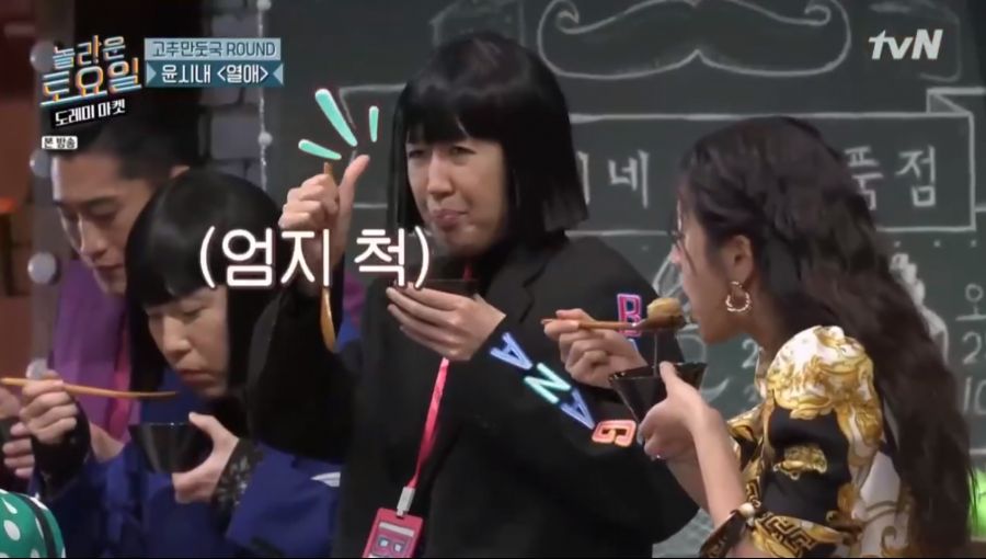 만두 CEO가 인정할 뻔한 만둣국_3.png