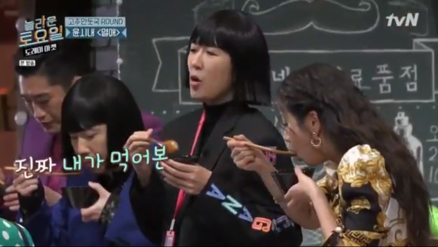 만두 CEO가 인정할 뻔한 만둣국_4.png