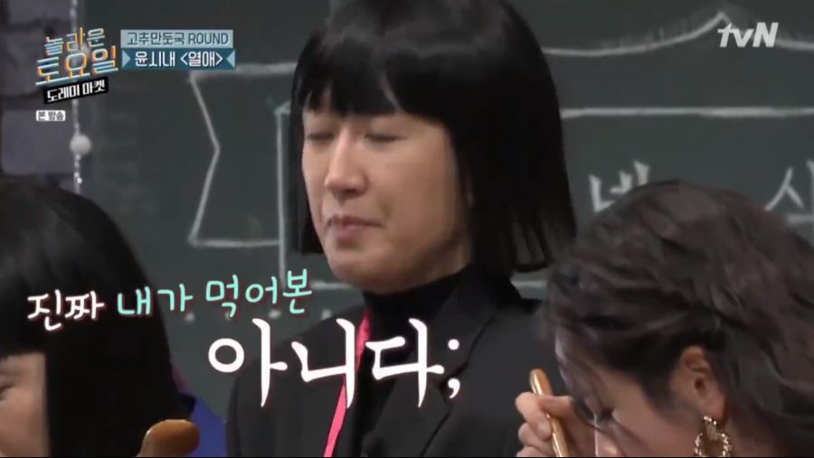 만두 CEO가 인정할 뻔한 만둣국_5.png