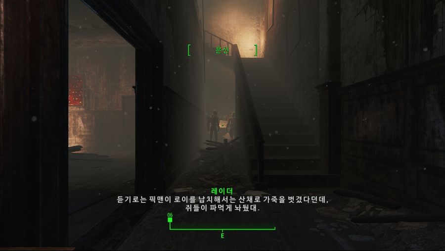 Fallout4_ (3).jpg