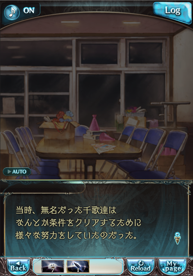 그랑블루 판타지「Aqours Sky High!」페이트 에피소드(1학년) #2_22.png