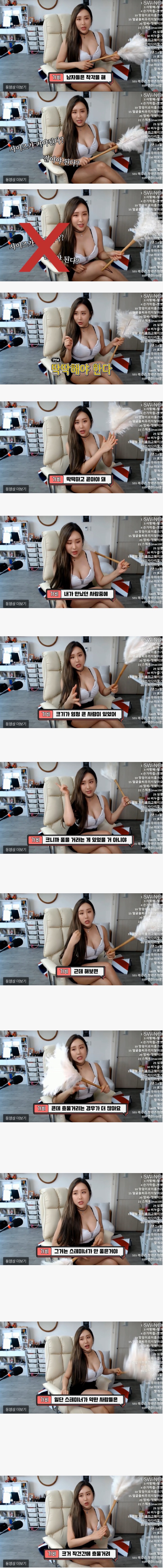 남자들 크기 길이보다 중요한것.jpe_1.jpg