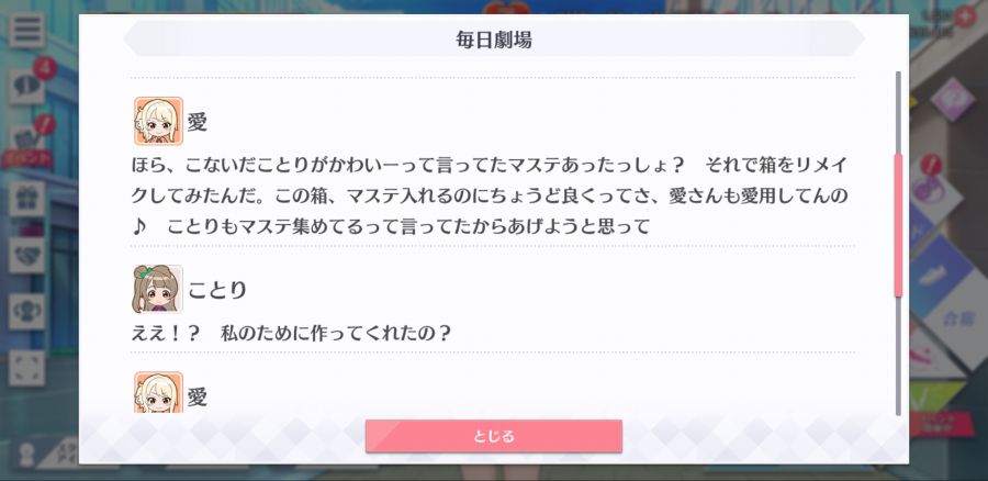 스쿠스타 매일 극장 200324_3.jpg