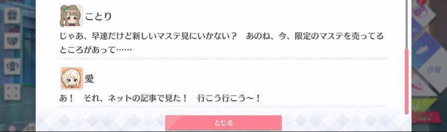 스쿠스타 매일 극장 200324_5.jpg