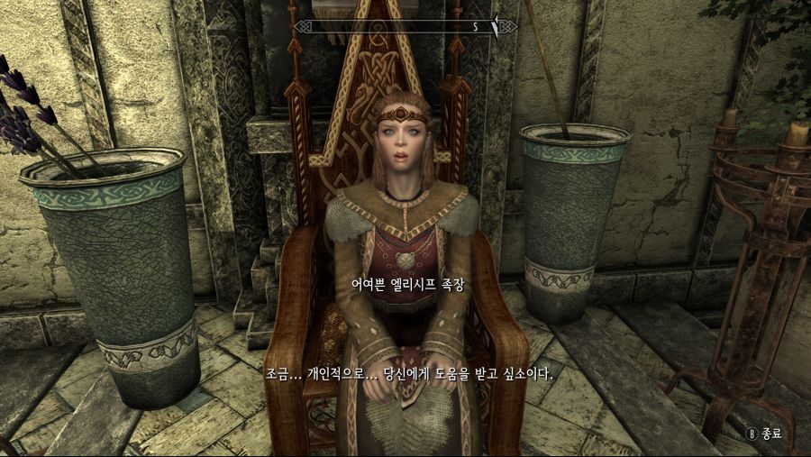 alsdn9941_TheElderScrollsVSkyrimSpecialEdition_20200209_16-13-41.png