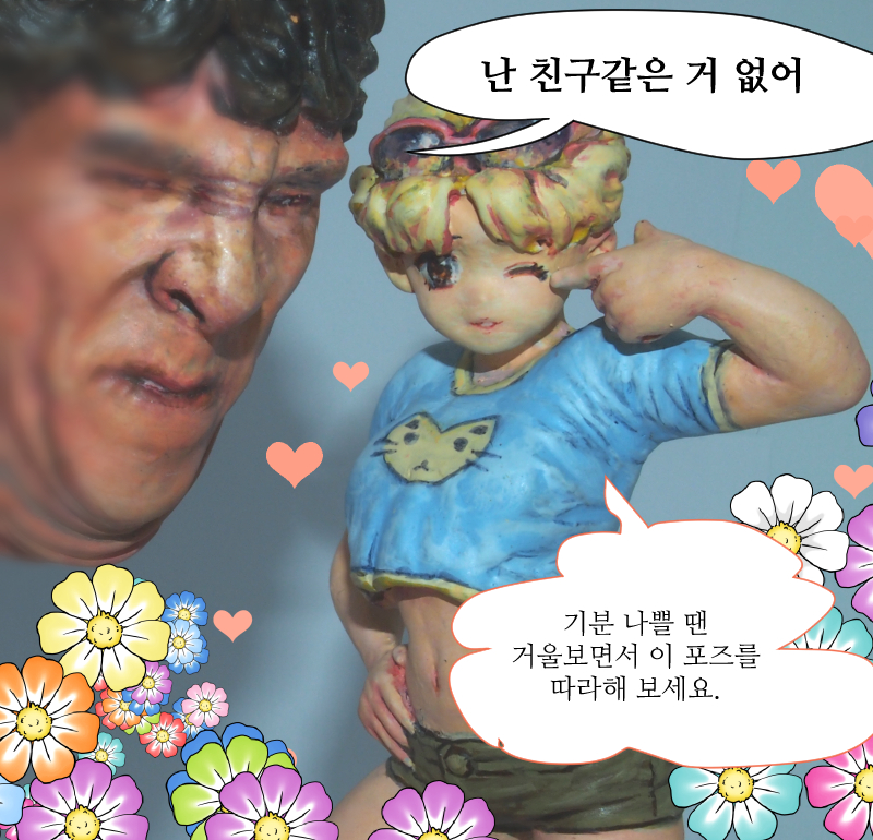 셜록과함께.jpg