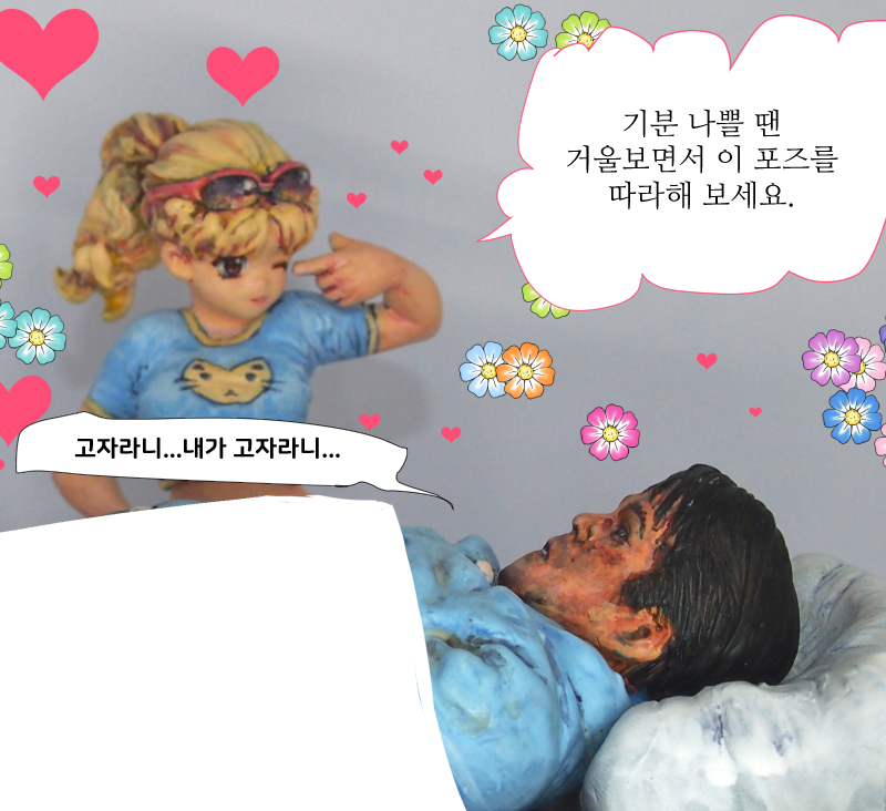 기분 나쁠 땐 거울보면서 이 포즈를 따라해 보세요._9.jpg