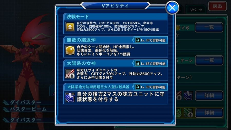 (크오) 이번 가챠 유닛 성능_2.jpg