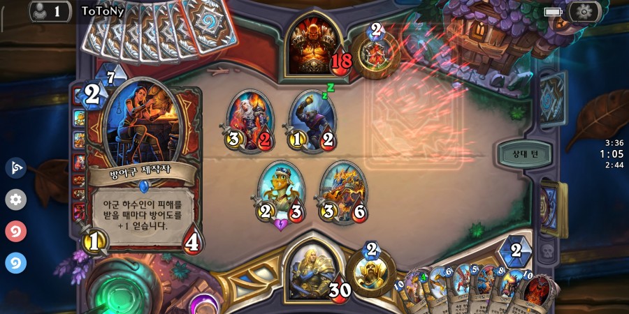 Screenshot_2020-03-24-22-55-06-712_com.blizzard.wtcg.hearthstone.jpg