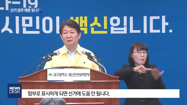 또 권영진 뼈 발라버리는 MBC 대구 방송국,_5.jpg