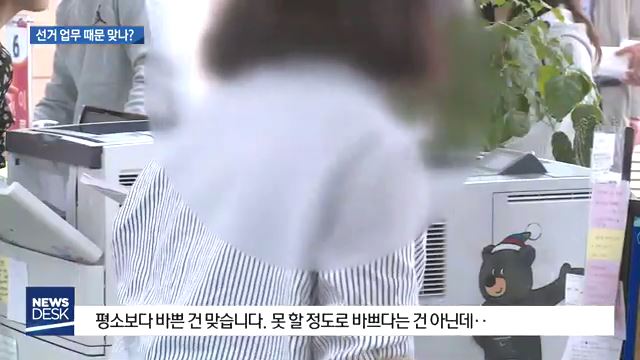 또 권영진 뼈 발라버리는 MBC 대구 방송국,_8.jpg