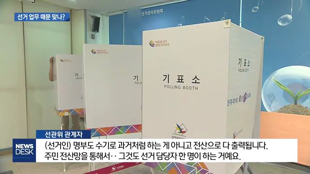 또 권영진 뼈 발라버리는 MBC 대구 방송국,_10.jpg