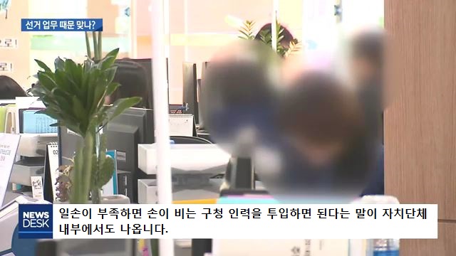 또 권영진 뼈 발라버리는 MBC 대구 방송국,_12.jpg