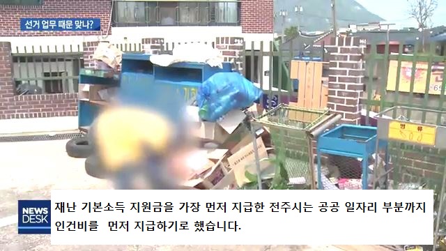 또 권영진 뼈 발라버리는 MBC 대구 방송국,_16.jpg
