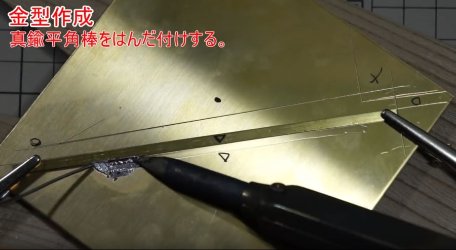 건프라 클리어 런너를 이용해서 클리어파츠 제작하는 법._6.jpg