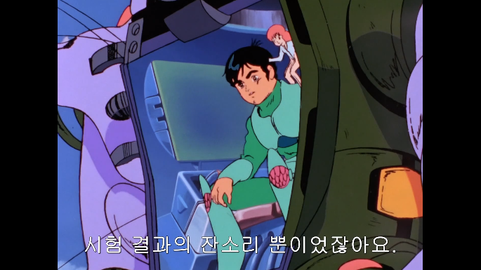 [단바인] 이세계에서 다시 현실세계로 돌아온 경우._102.png