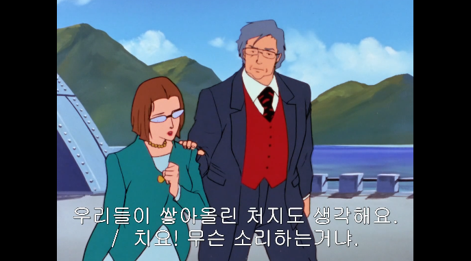 [단바인] 이세계에서 다시 현실세계로 돌아온 경우._118.png