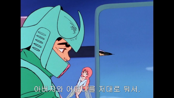 [단바인] 이세계에서 다시 현실세계로 돌아온 경우._129.png