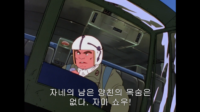 [단바인] 이세계에서 다시 현실세계로 돌아온 경우._135.png