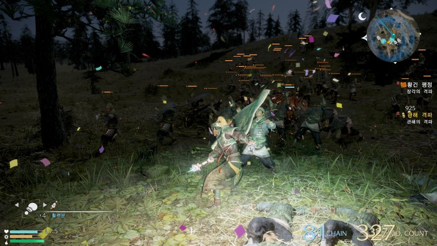 DYNASTY WARRIORS 9 (English) 2020-03-25 23-25-21.png