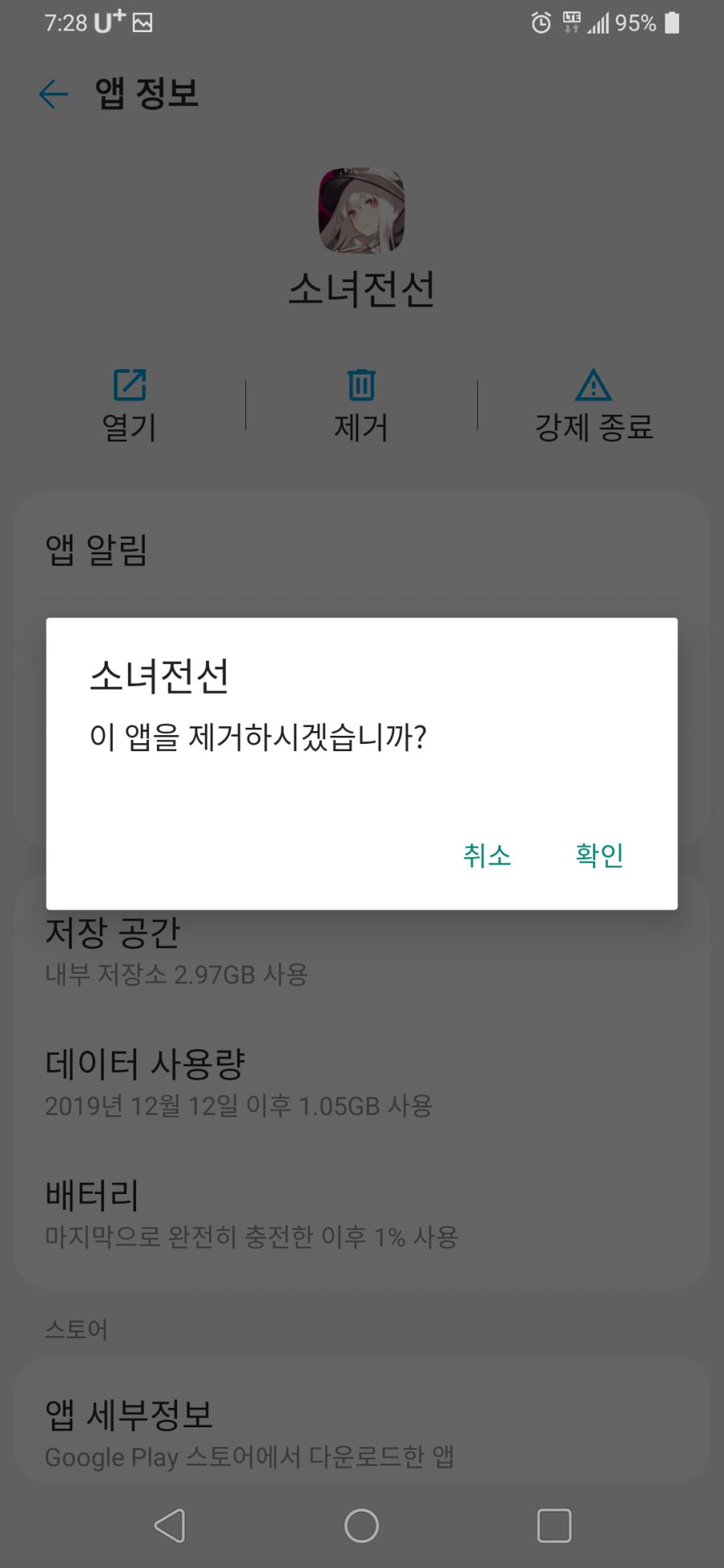 오랜 친구를 떠나보냅니다._2.png