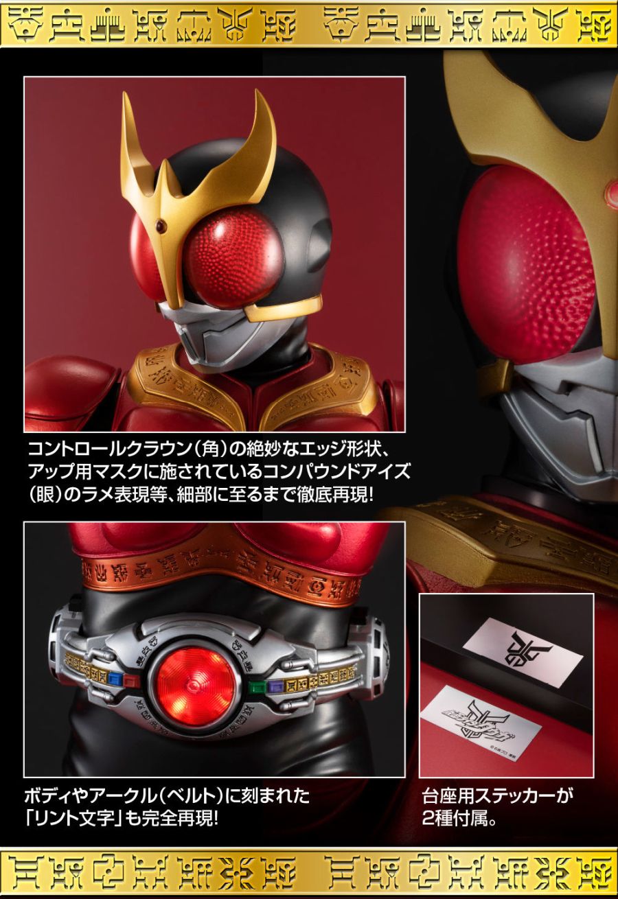 UR_KUUGA_web_2.jpg