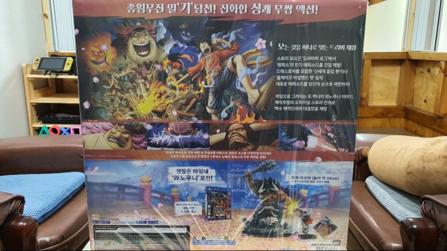 ★ PS4 PRO - 원피스 해적 무쌍 4 : 콜렉터즈 에디션 ★_5.jpg