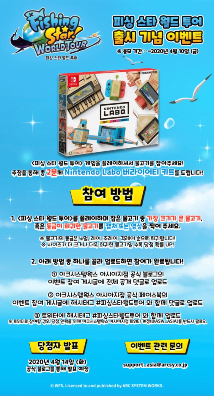 스타월드 이미지