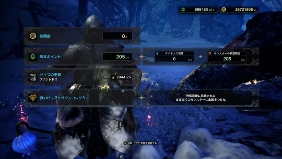 Monster Hunter World_ Iceborne 2020-03-27 12-44-31.jpg