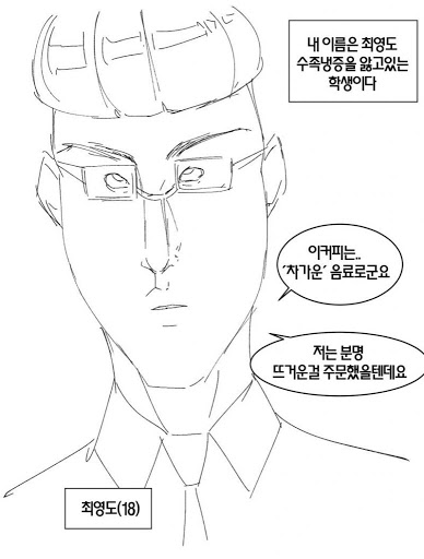 절대영도 최영도 작가 실물_1.jpg