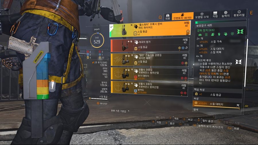 Tom Clancy's The Division® 22020-3-28-7-49-57.jpg