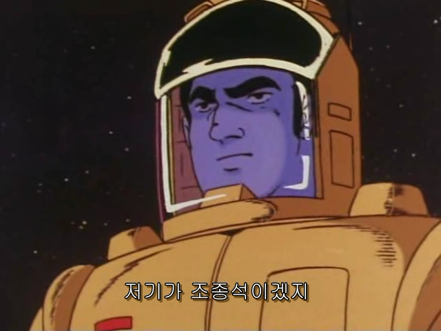 Space Warrior Bladios - 02.avi_000126710.png