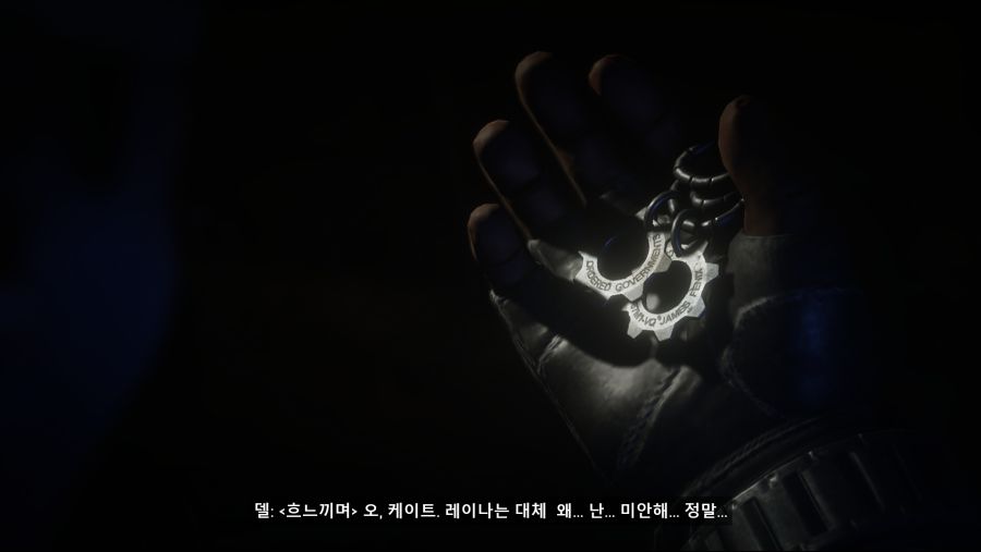 Gears 5 2020-03-28 토 오전 5_19_27.png