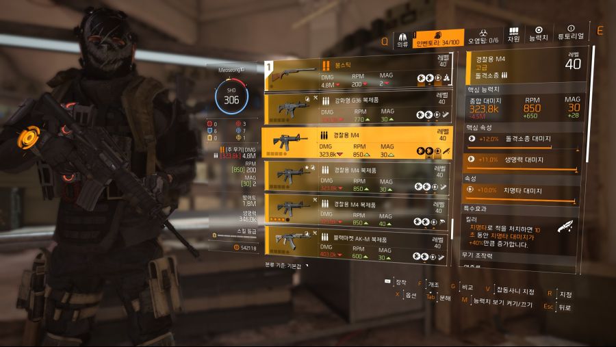 Tom Clancy's The Division® 22020-3-27-14-4-0.jpg