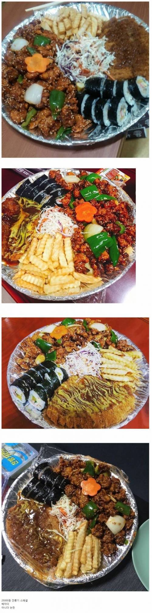 존나 별로같은 25000원_1.jpg