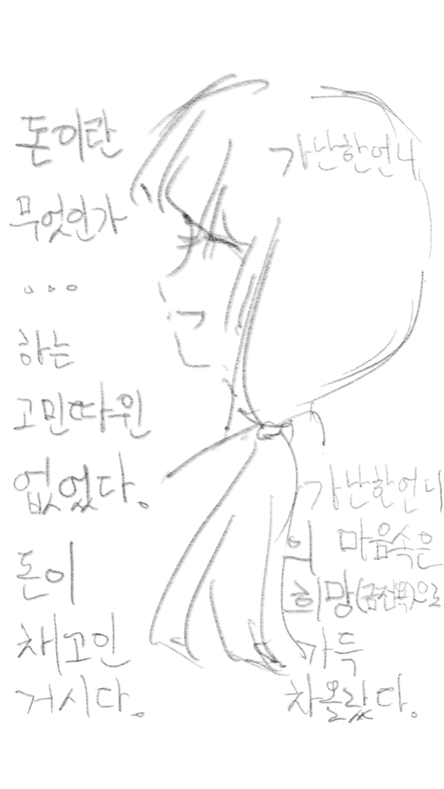 KakaoTalk_20200328_174609965_02.png