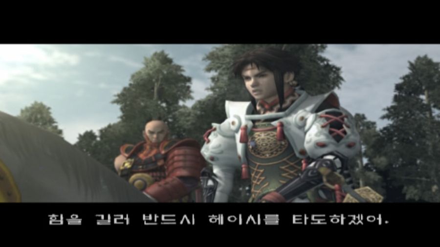 겐지 베는 손맛_22.jpg