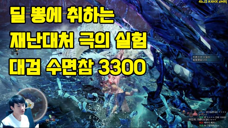 재난대처이베르_02.mp4_20200327_142118.545.jpg