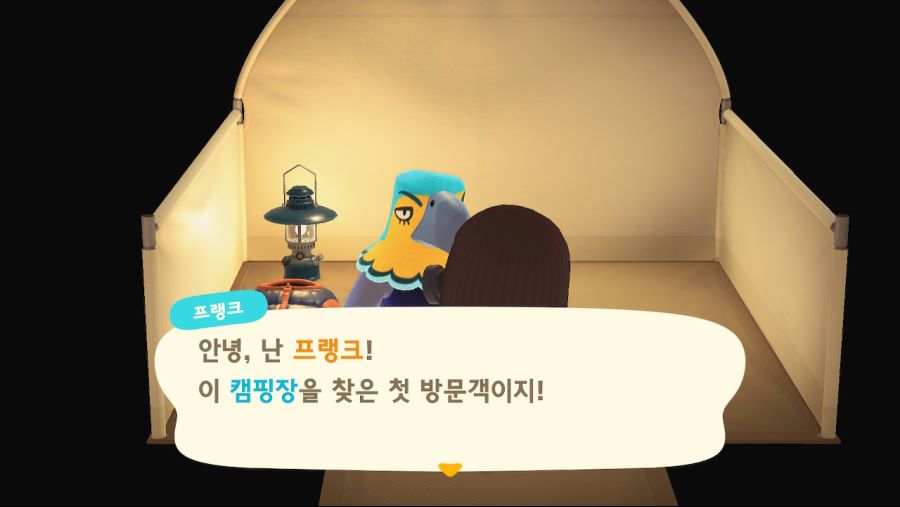 첫 방문객.. 뭔가 애매한데요 | 모여봐요! 동물의 숲 첫 방문객.. 뭔가 애매한데요 | 모여봐요! 동물의 숲 | 루리웹