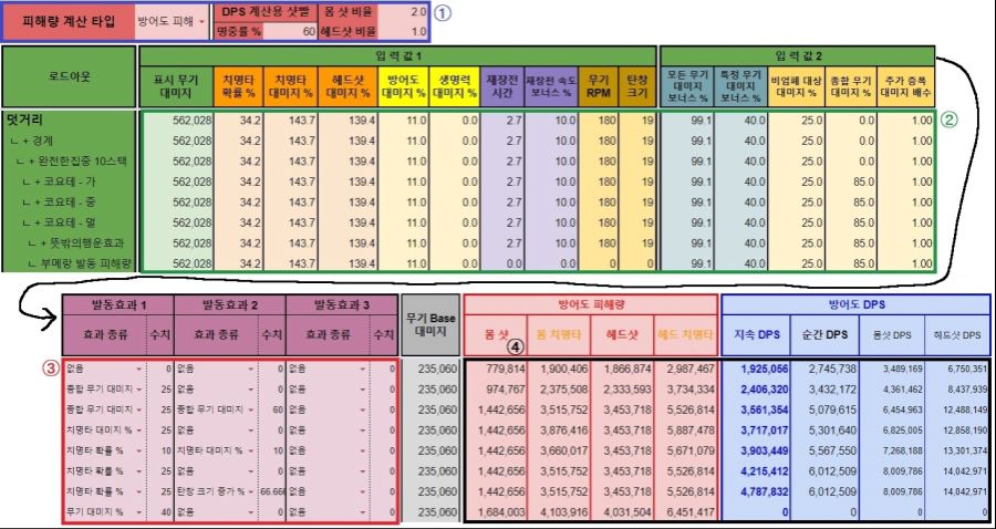 입력부3.jpg